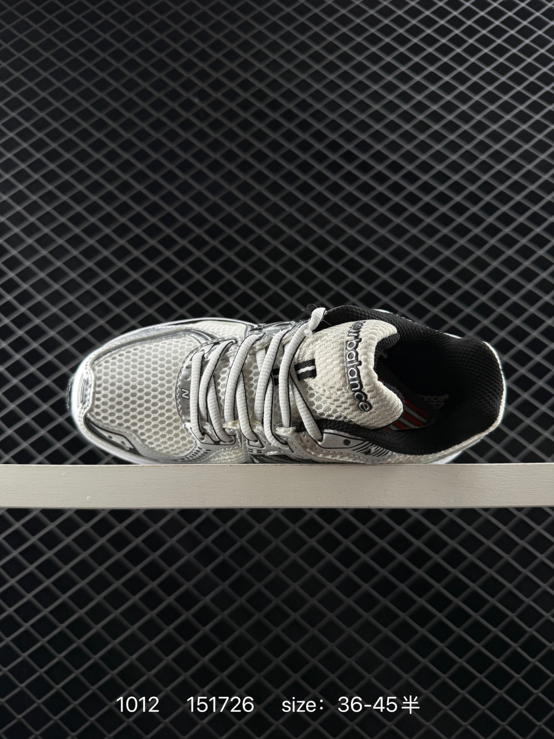 New Balance ML860 V2